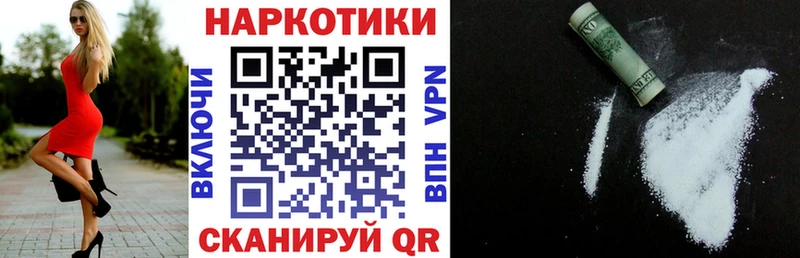Где найти наркотики Саранск Alpha-PVP Кокаин ГАШ Мефедрон Бошки Шишки