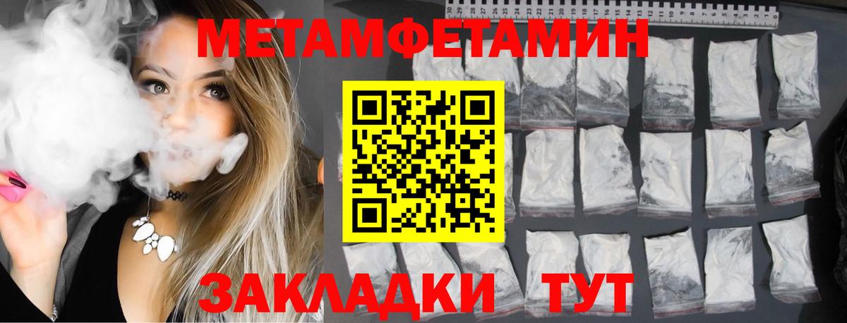 Амфетамин VHQ Саранск