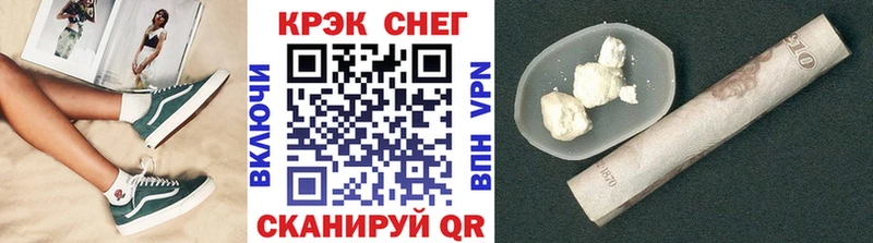 Кокаин Перу  как найти   Саранск 