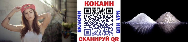 COCAIN Боливия Саранск