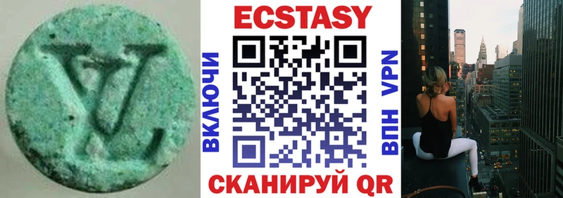 Экстази таблы Саранск