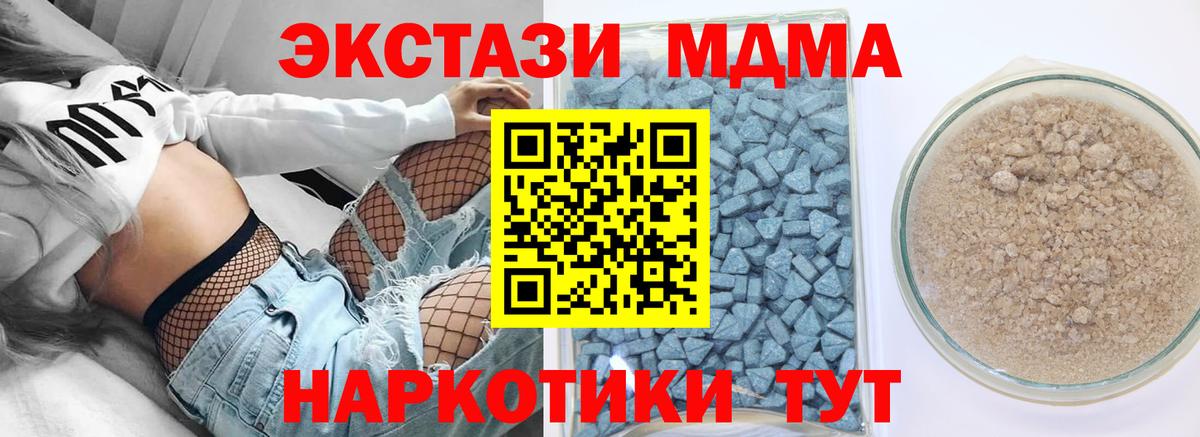 Ecstasy TESLA Саранск