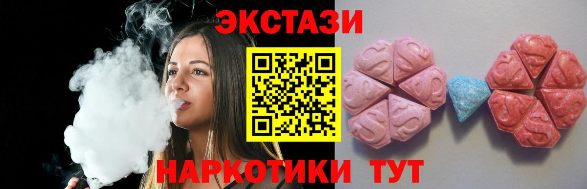 Molly  как найти   Вход с VPN  Экстази louis Vuitton  Саранск  Экстази круглые 