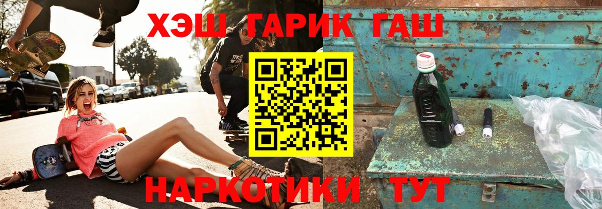 ГАШИШ hashish  Вход с VPN  Саранск  Гашиш  Гашиш AMNESIA HAZE 