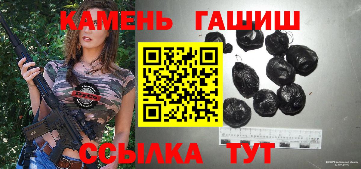 Гашиш AMNESIA HAZE  ГАШ hashish  Саранск  Вход с VPN 