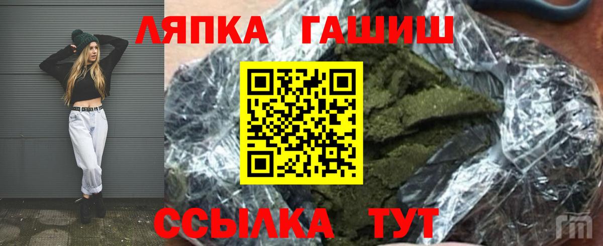Марихуана  MDMA  Гашиш  Вход с VPN  Кокаин  Купить наркотики цена  Саранск  Меф МЯУ МЯУ  