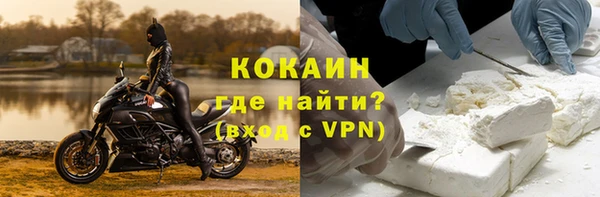 крисы Абинск