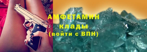 крисы Абинск