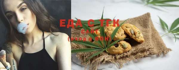 эйфоретик Абаза