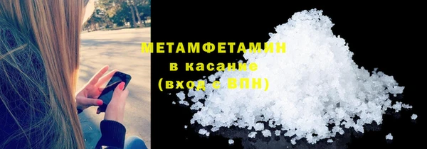 крисы Абинск