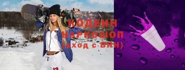 эйфоретик Абаза