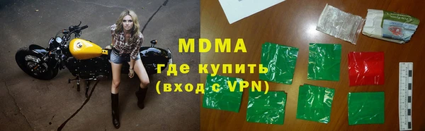 бутират Алексеевка