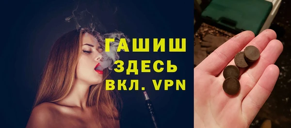 крисы Абинск