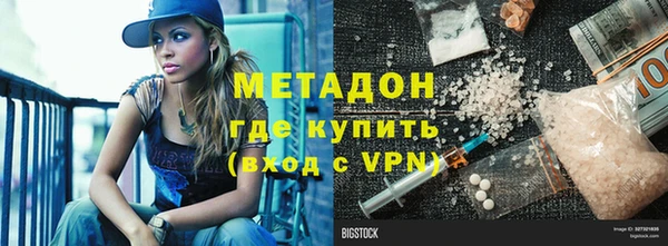 бутират Алексеевка