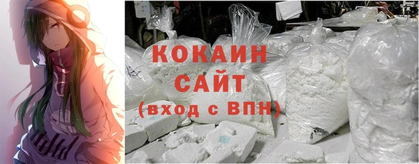эйфоретик Абаза