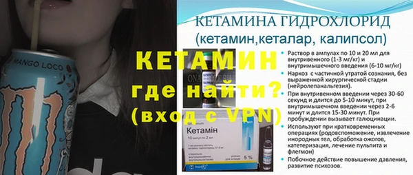 бутират Алексеевка