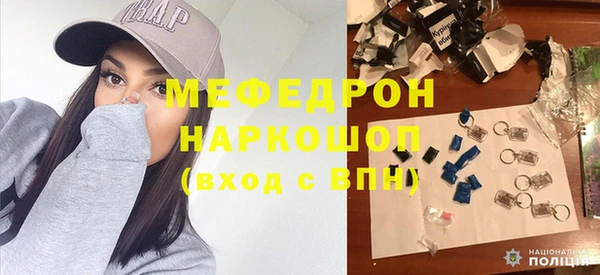 эйфоретик Абаза