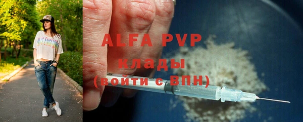 эйфоретик Абаза