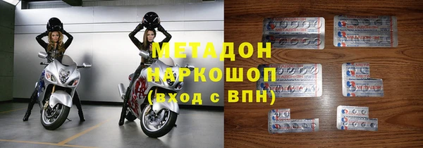эйфоретик Абаза