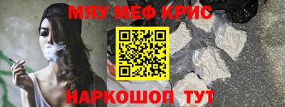 spice Коммунар