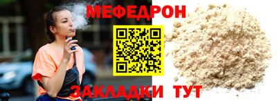 COCAINE Азнакаево