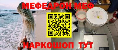 spice Коммунар