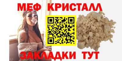 COCAINE Азнакаево