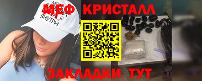spice Коммунар