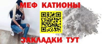 бошки Абакан