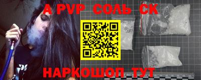 spice Коммунар