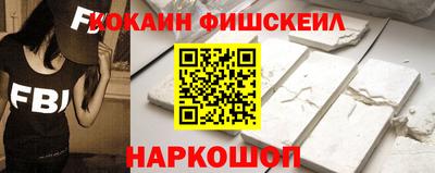 спиды Абинск