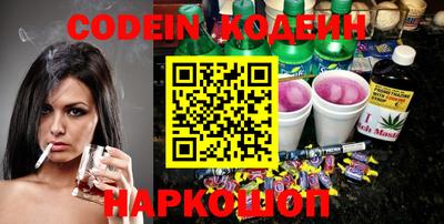 бошки Абакан