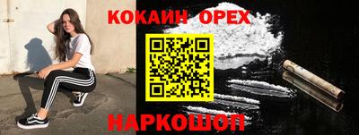 бошки Абакан