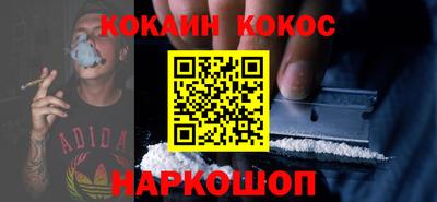 COCAINE Азнакаево