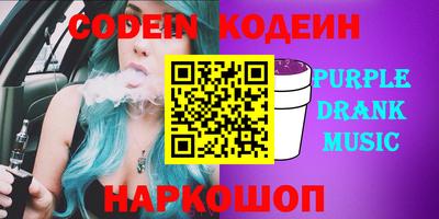 кокаин колумбия Комсомольск-на-Амуре