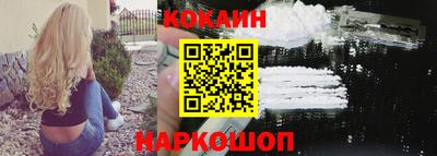 spice Коммунар