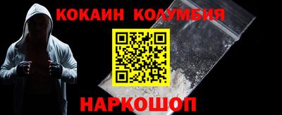 бошки Абакан