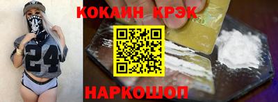 спиды Абинск