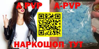 бошки Абакан