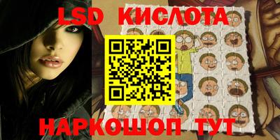 спиды Абинск