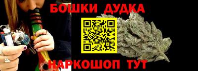 бошки Абакан