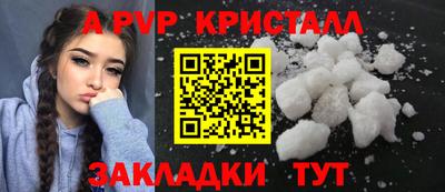 бошки Абакан