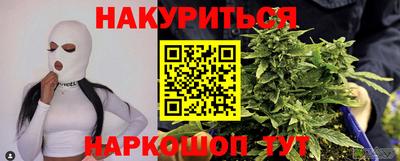 spice Коммунар