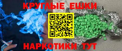 spice Коммунар