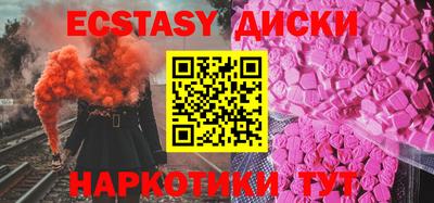 спиды Абинск