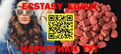 спиды Абинск