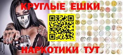 spice Коммунар
