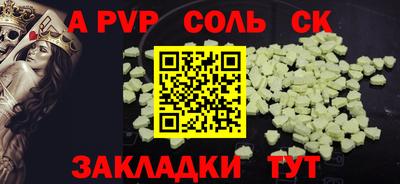 ECSTASY Конаково