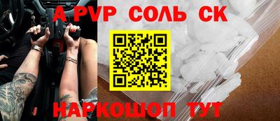 кокаин колумбия Комсомольск-на-Амуре