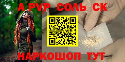 кокаин колумбия Комсомольск-на-Амуре